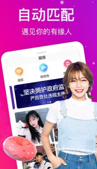 蜜桃视频构图观察：前景人物占右侧较大面积，倾斜手机与小图块退在后方
