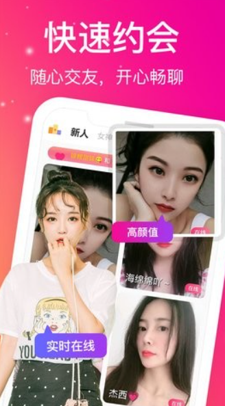 蜜桃视频构图观察：人物图块与手机边框前后重叠，只有静态空间关系